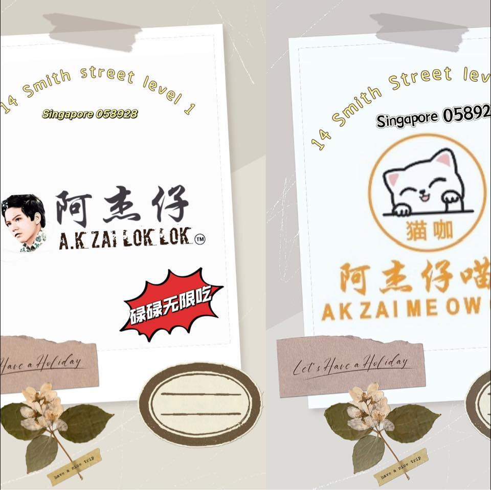 5. Ak Zai Lok Lok